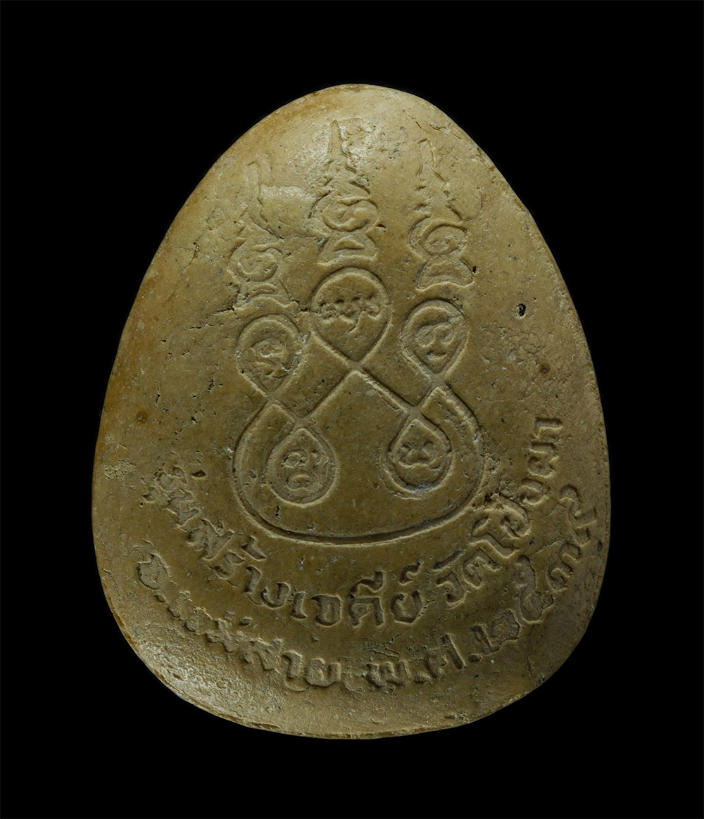 23Jul24 (40)p.jpg - พระปิดตามหาอุตม์ มหาลาภ เนื้อเกษรดอกไม้ ผงว่าน108 ผงน้ำมัน รุ่นสร้างเจดีย์ วัดโป่งผา ต.โป่งงาม อ.แม่สาย จ.เชียงราย พ.ศ.2539 - 40 ครูบาบุญช่ม, หลวงพ่อค [..] | https://kamulet.in.th